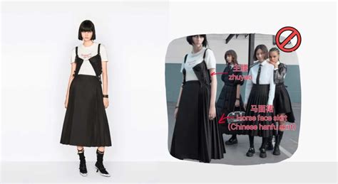 dior cultural appropriation china